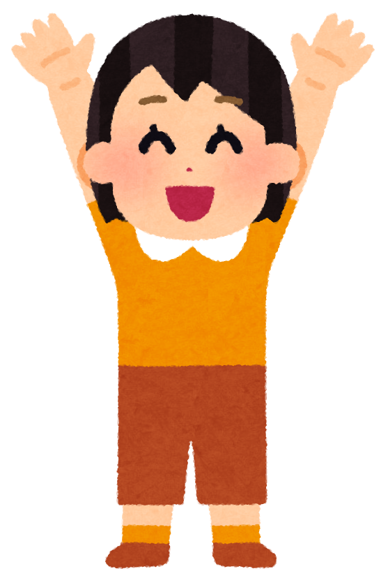 子供