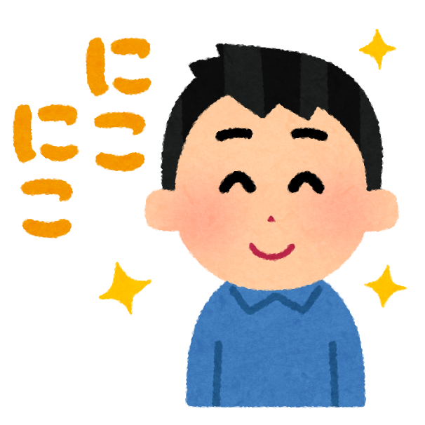 悪気のない夫