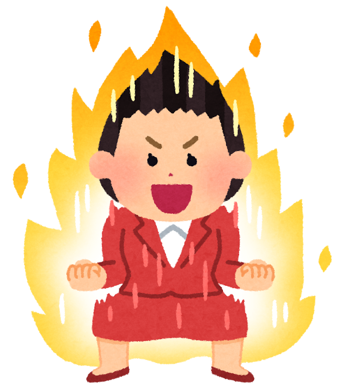 投資初心者